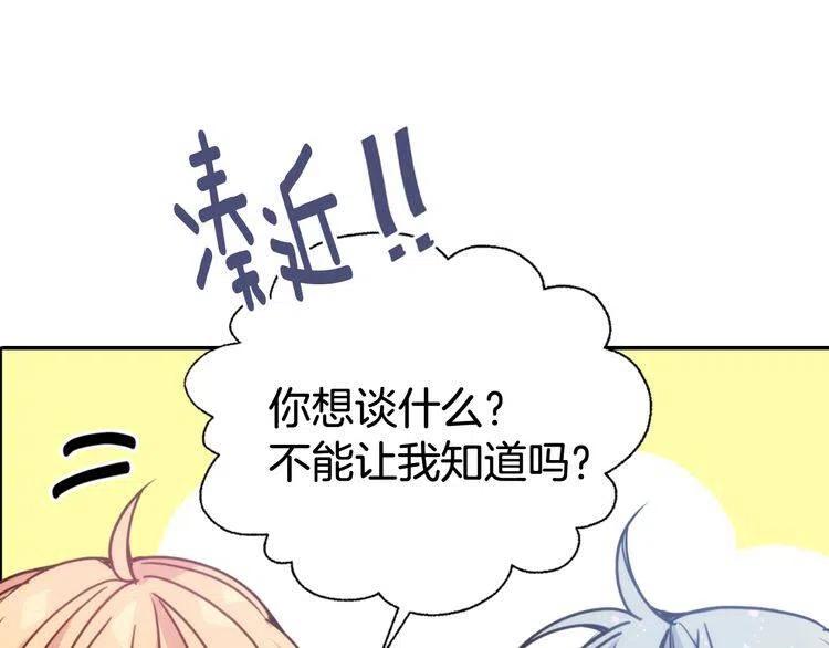 第45话 真正的战争83