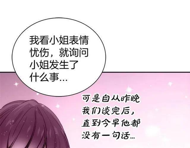 第73话 千里追妻61
