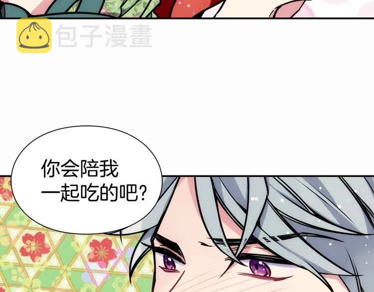 第20话 一起买礼服吧！41