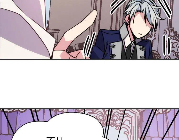 第45话 真正的战争75
