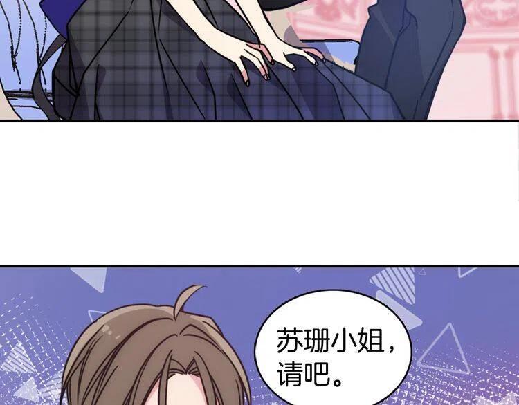 第36话 未婚妻的反击！24
