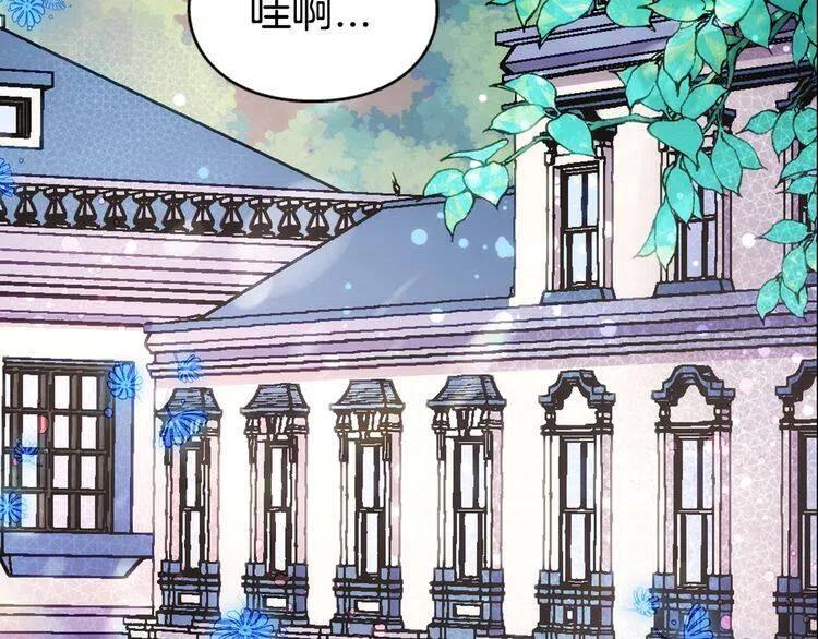 第11话 双赢的合作4