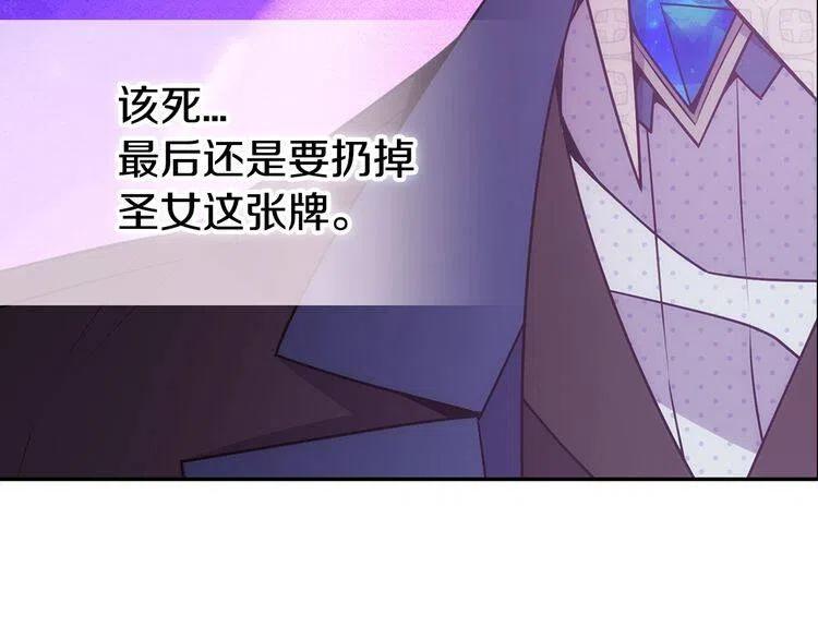 第63话 诱饵52