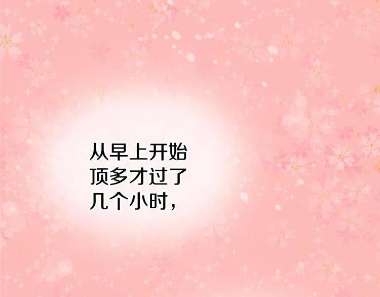 第15话 正式订婚41