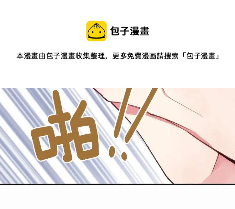 第13话 与圣女正面对决72