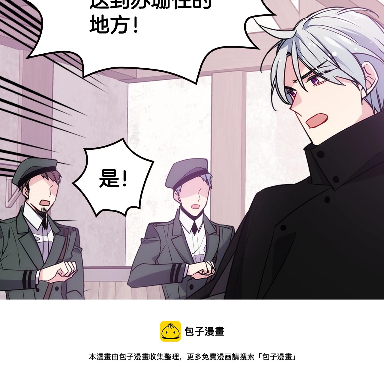 第69话 离开的阿黛尔70