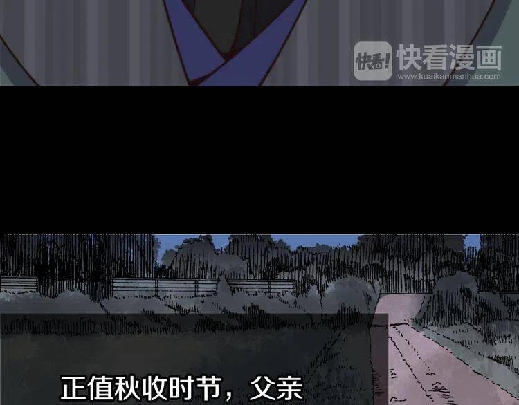 第10话 初到公爵府42