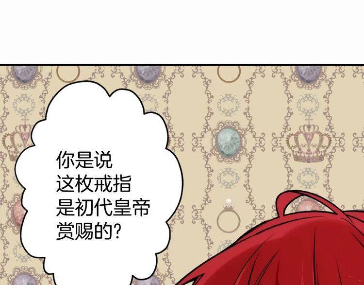 第22话 怦然心动3