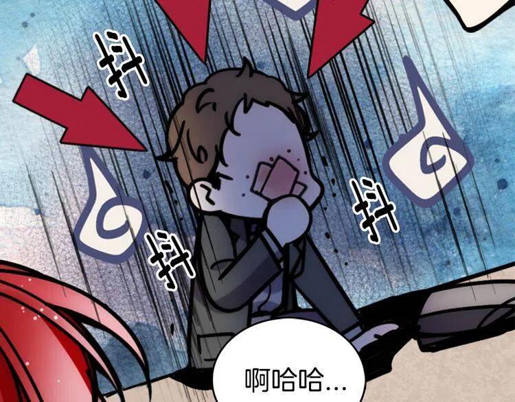 第29话 白马王子在哪里76