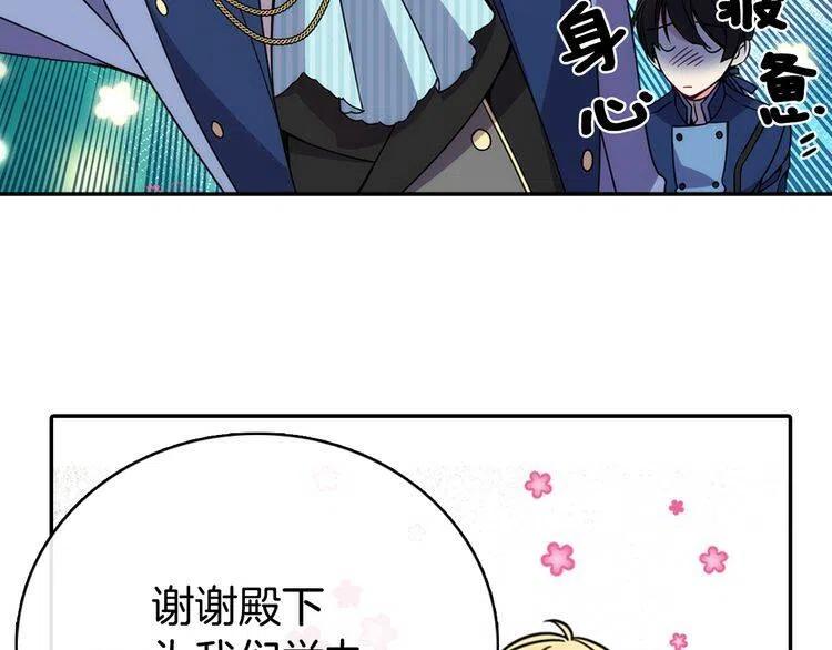 第31话 撩不动的女孩95