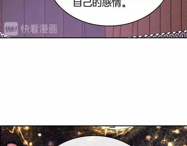 第77话 轰动的求婚17