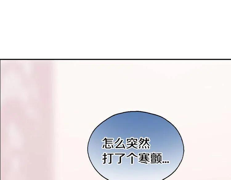 第66话 公爵的危机129