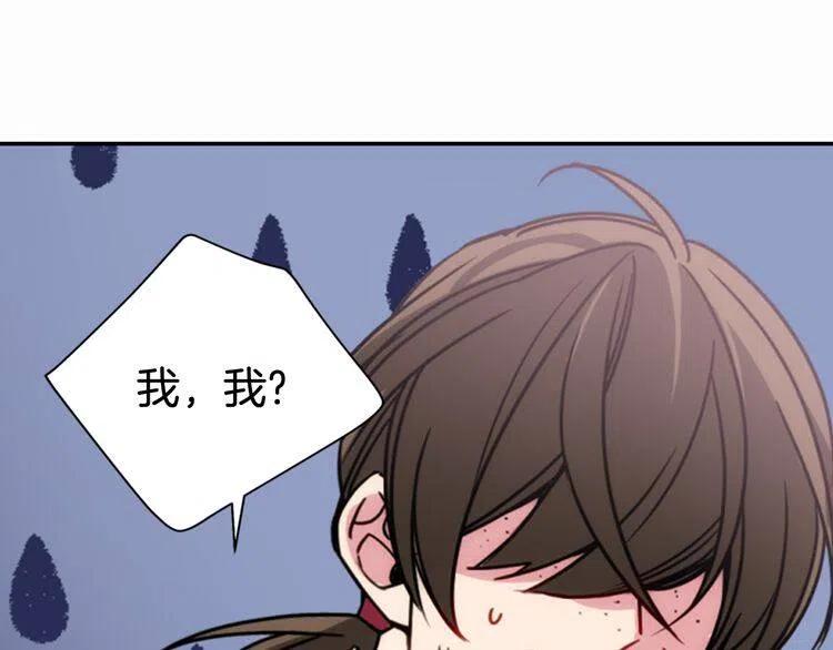 第49话 求婚74