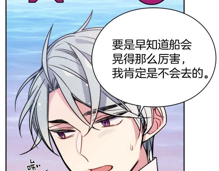第51话 绑架122