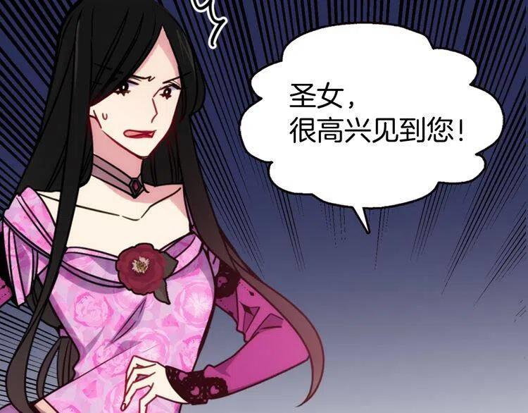 第51话 绑架6