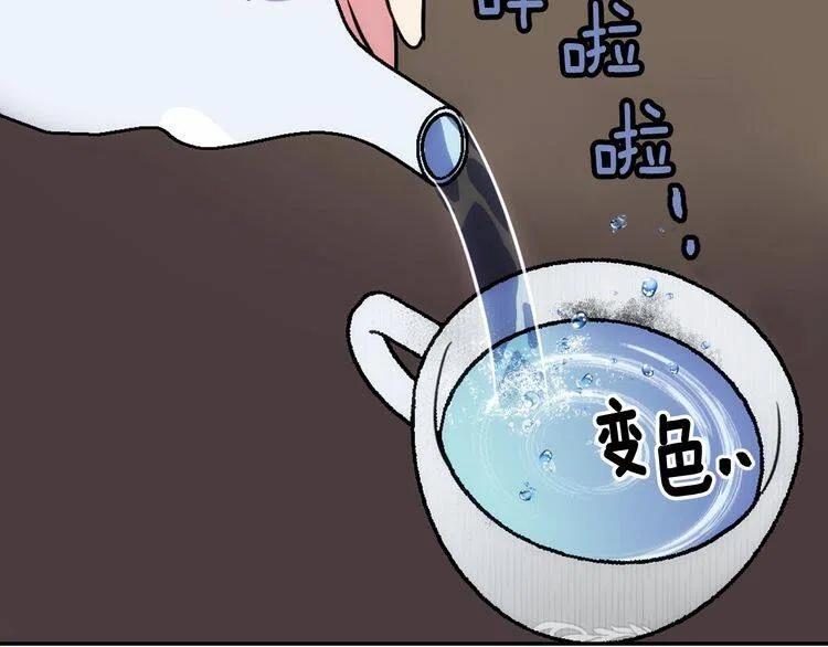 第57话 出卖同伙的圣女108