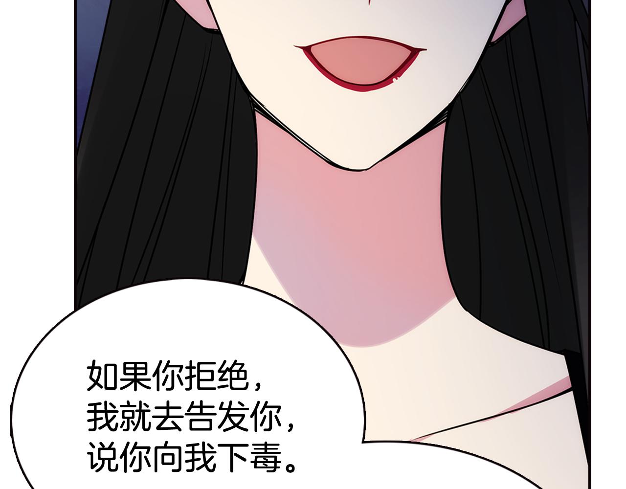 第52话 冷漠公爵的许诺33