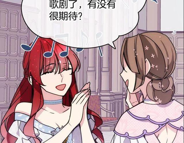 第81话 和公爵的舞50