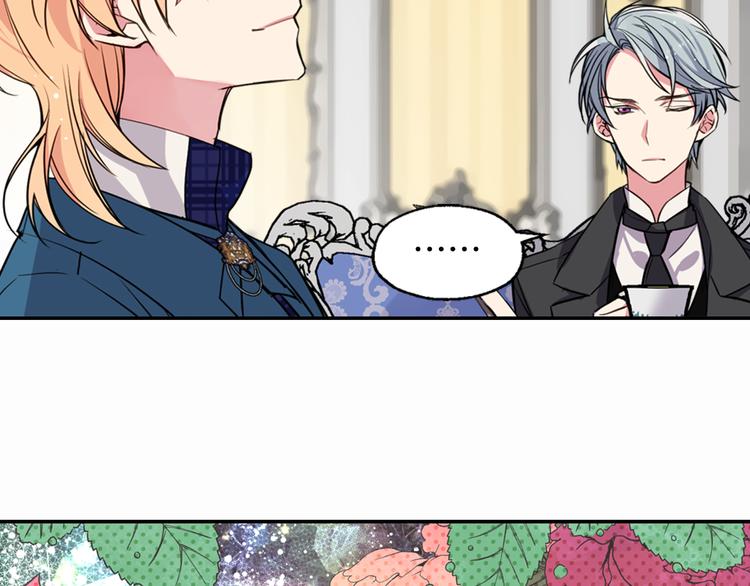 第5话 公爵要订婚？！84
