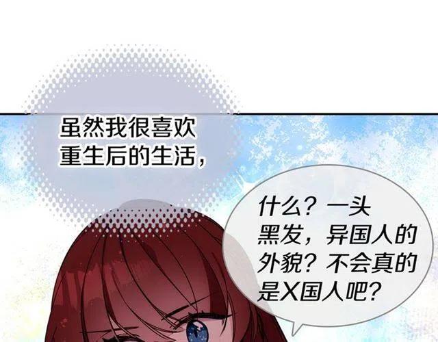 第80话 谈心109