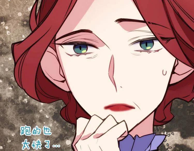 第10话 初到公爵府113
