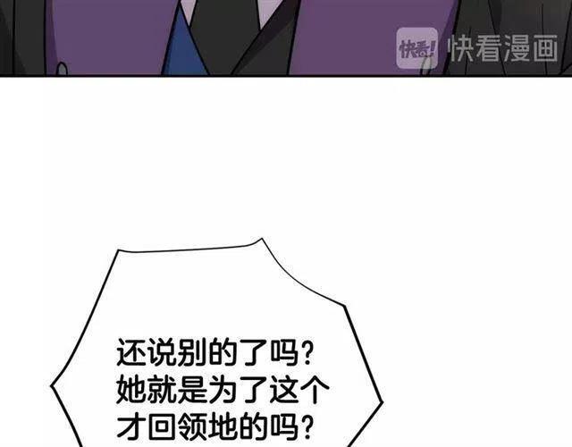 第73话 千里追妻53