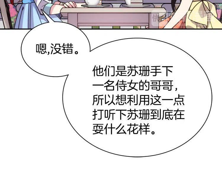 第39话 立誓51