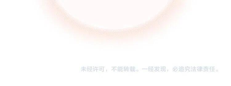 第30话 同车回府146