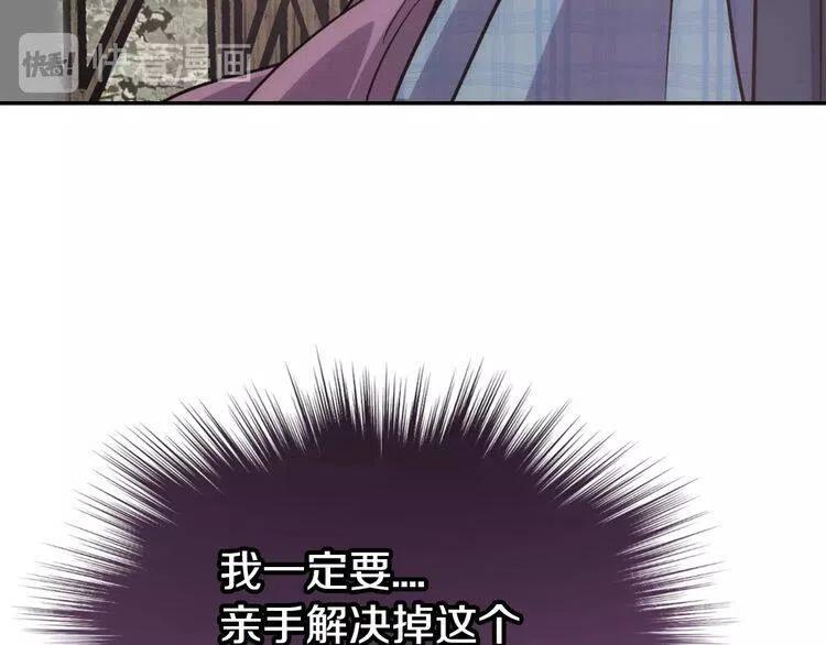 第68话 圣女遇刺105