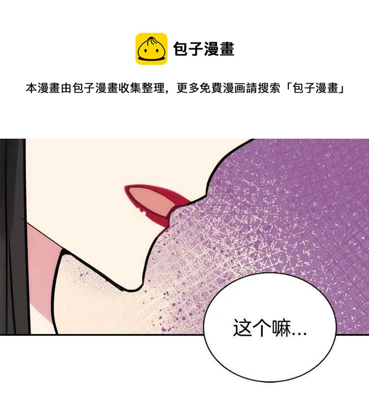 第26话 绑架25