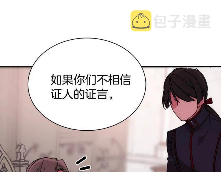第62话 最后的证人129