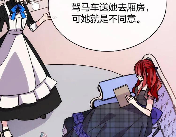 第35话 对峙62