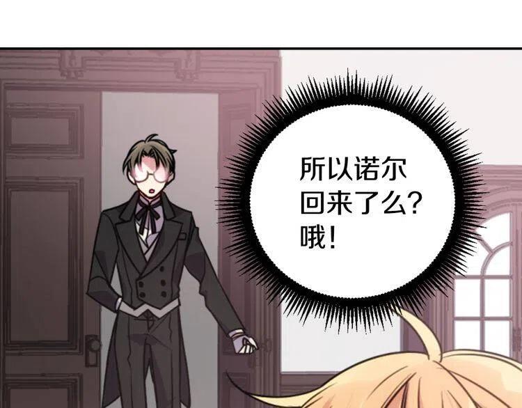 第39话 立誓21