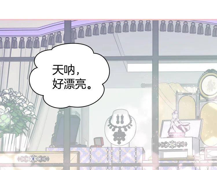 第78话 一生挚爱5
