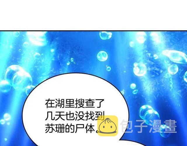 第77话 轰动的求婚165