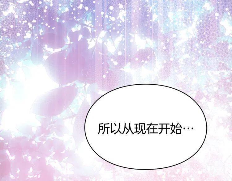 第39话 立誓115