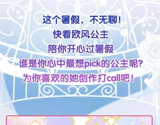 第73话 千里追妻138