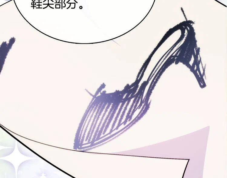 第25话 阿黛尔的发明22