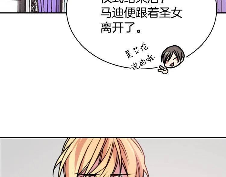 第45话 真正的战争53