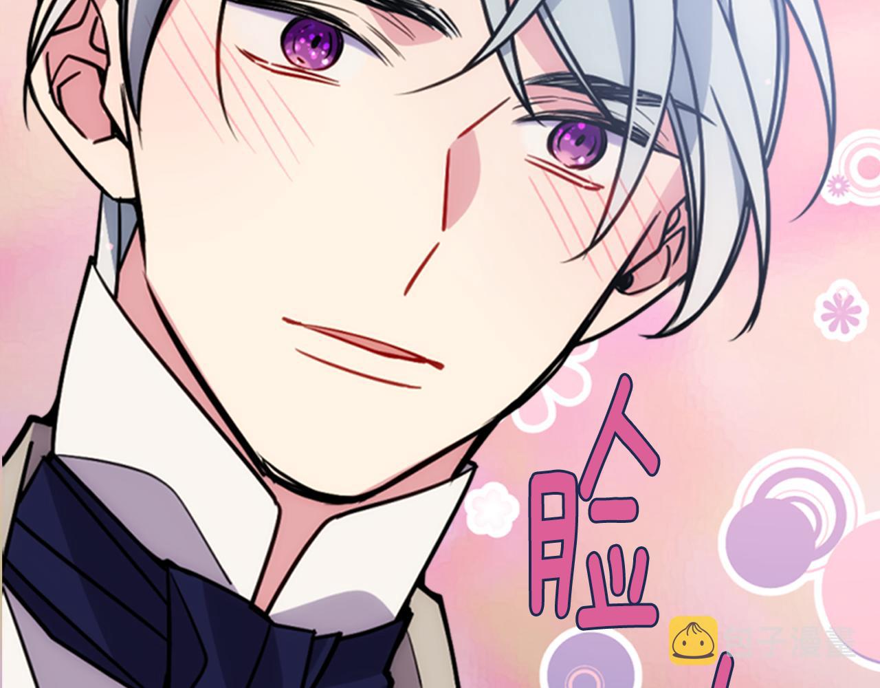 第50话 结婚条件12