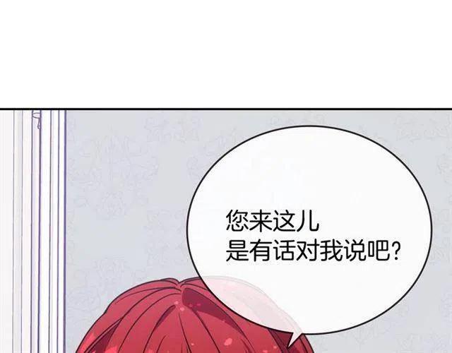 第76话 岌岌可危的婚约34