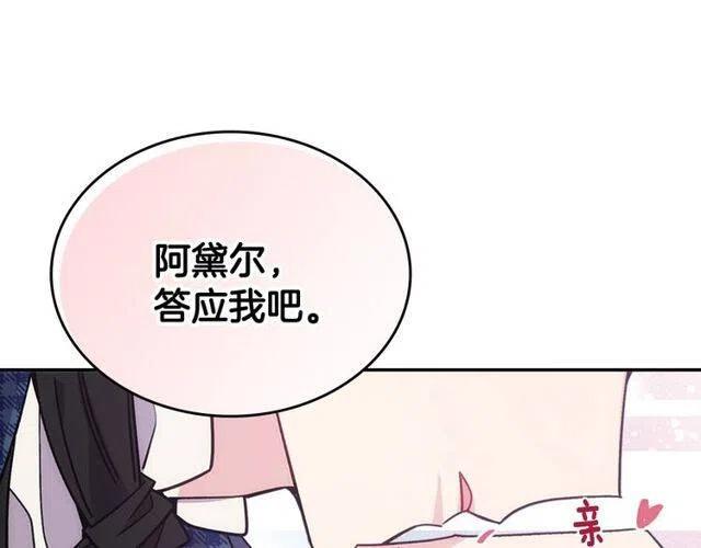 第80话 谈心148