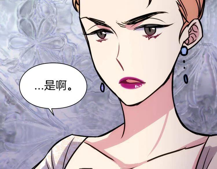 第20话 一起买礼服吧！67