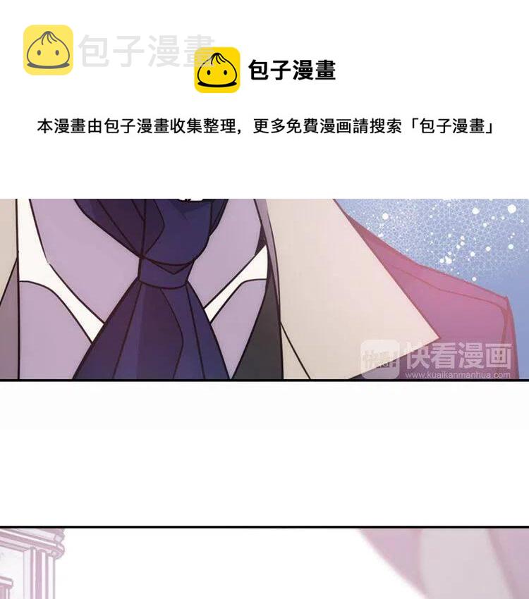 第49话 求婚96