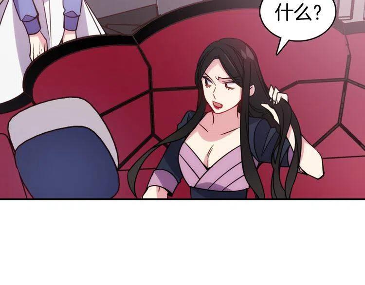 第47话 下毒的女仆66