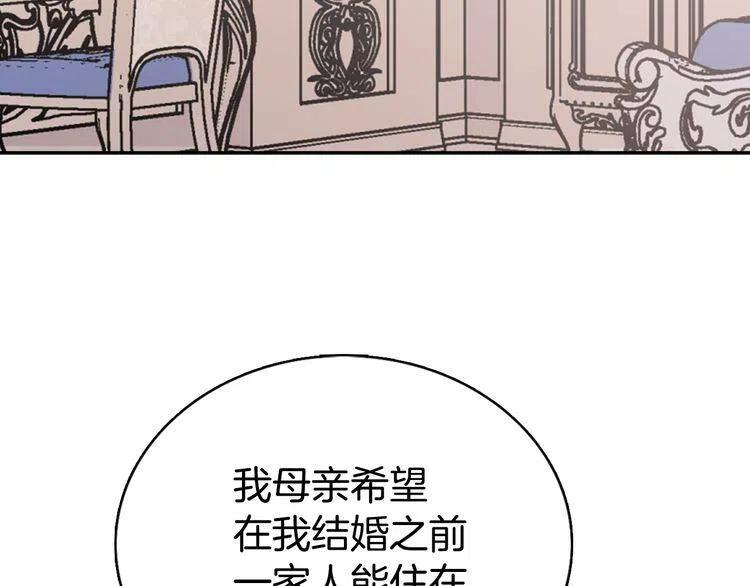 第34话 回帝都的圣女5