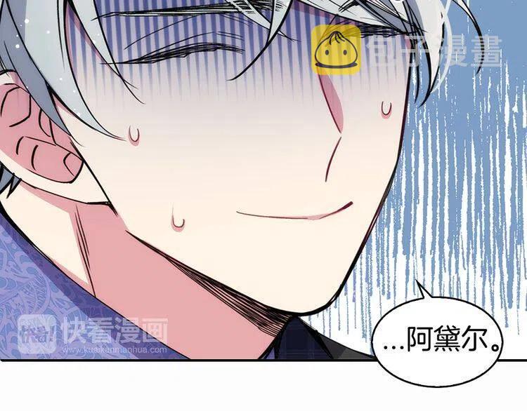 第24话 恋爱纪念日？60