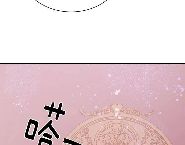 第64话 我的真心143