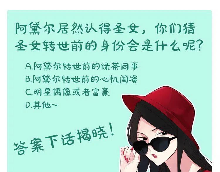 第11话 双赢的合作138