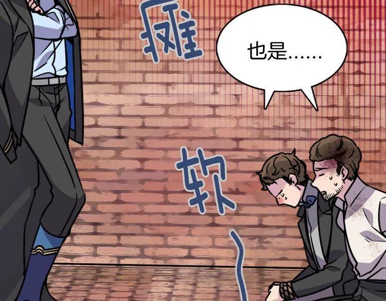第33话 反间计90